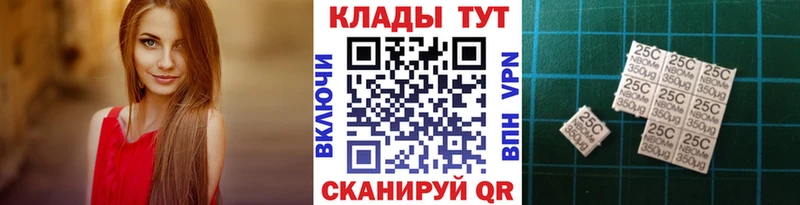 Наркошоп купить Лсд 25  А ПВП  Меф  КОКАИН  Шатура