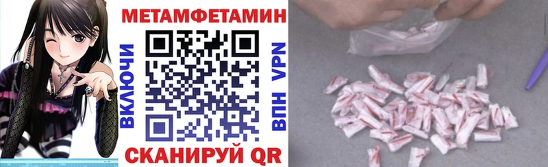 АМФ Розовый  Купить закладки  Шатура 