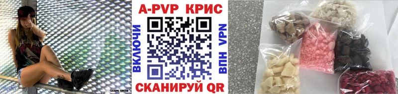 Купить  Шатура  А ПВП СК КРИС 