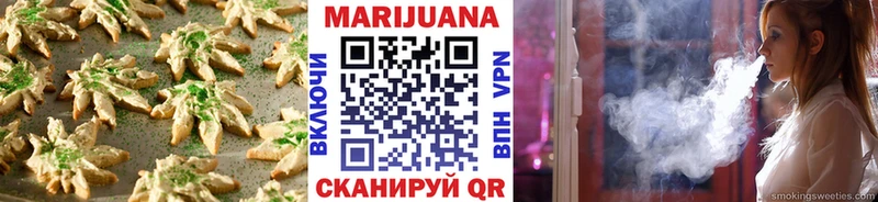 Cannafood марихуана  Купить где  Шатура 