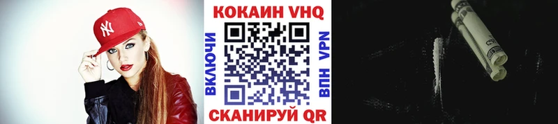 Купить где  Шатура  Cocaine FishScale 