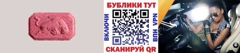 Экстази mix Купить закладки Шатура
