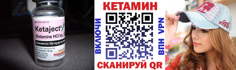 Купить закладки  Шатура  Кетамин ketamine 