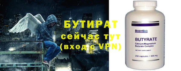героин Зеленокумск