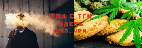 герыч Зерноград