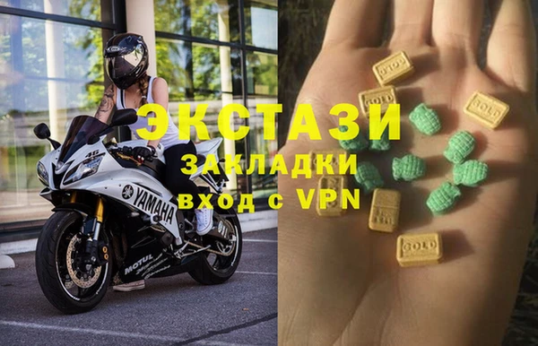 героин Зеленокумск