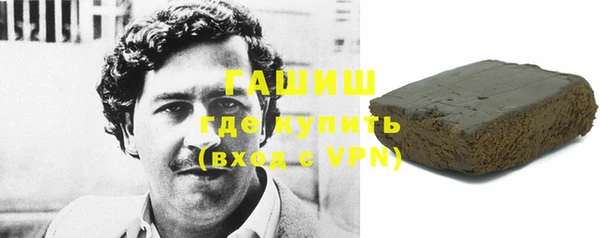 героин Зеленокумск