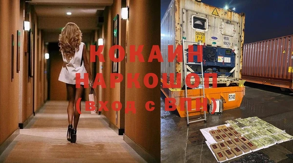 героин Зеленокумск
