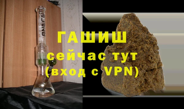 герыч Зерноград