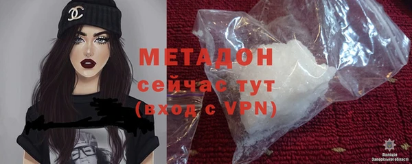героин Зеленокумск