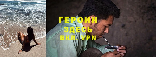 героин Зеленокумск