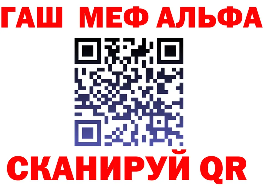 Alfa_PVP СК КРИС вход это МЕГА Шатура