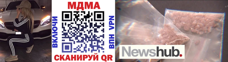 Купить закладки  Шатура  MDMA молли 