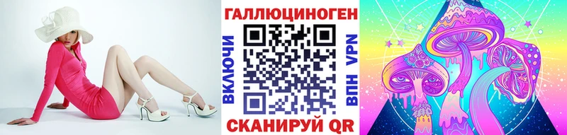 Псилоцибиновые грибы ЛСД  Купить  Шатура 